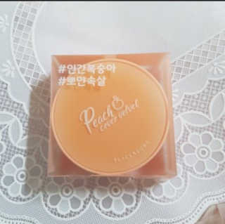 [블랙루즈] 피치 커버 벨벳 쿠션 2종 중 택1 — 5점을 준 리뷰어가 2019년 11월 올린 사용 사진