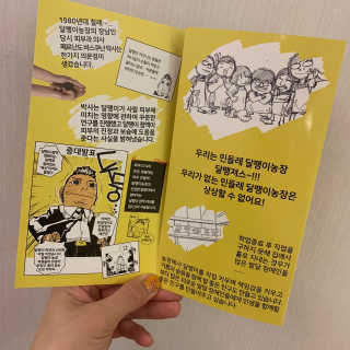 온가족 수분뿜뿜 노랑뚜껑 재주꾼 와우374 스네일토너 — 5점을 준 리뷰어가 2019년 11월 올린 사용 사진