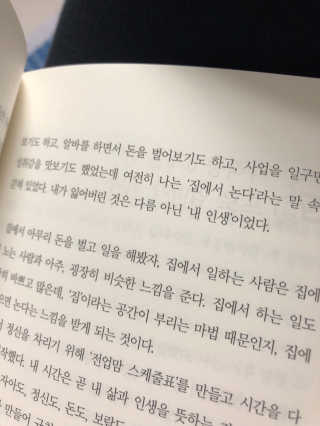 민정님이 올린 리뷰 사진 3