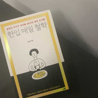 LeeSuJung님이 올린 리뷰 사진 1