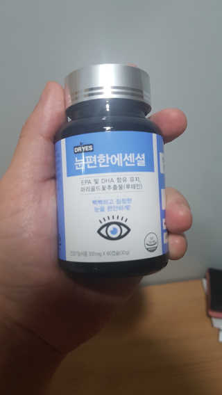 일맥네이처스퀘어 눈편한에센셜 — 5점을 준 리뷰어가 2019년 11월 올린 사용 사진