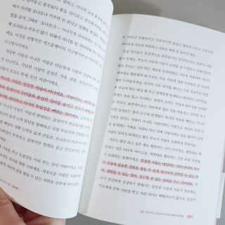 다산북스 아이의 마음을 읽는 연습, 학습편 관계편 랜덤발송 — 5점을 준 리뷰어가 2018년 12월 올린 사용 사진