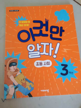 민윤사랑81님이 올린 리뷰 사진 2