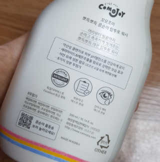 쑤기님이 올린 리뷰 사진 2
