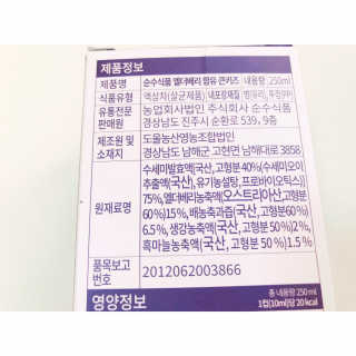 내사랑토토님이 올린 리뷰 사진 2