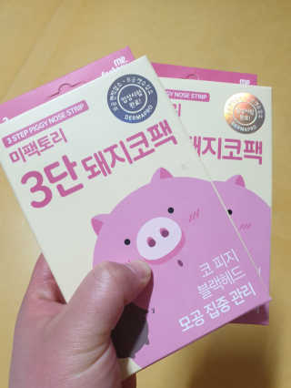 정소영님이 올린 리뷰 사진 1