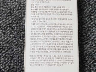 주깽쓰님이 올린 리뷰 사진 2