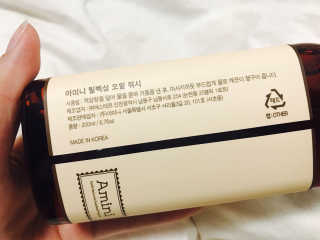 아미니 오일워시 시리즈 400ml（3종 중 1종 랜덤발송 — 5점을 준 리뷰어가 2017년 10월 올린 사용 사진
