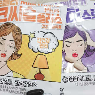 ☆연꽃☆님이 올린 리뷰 사진 1