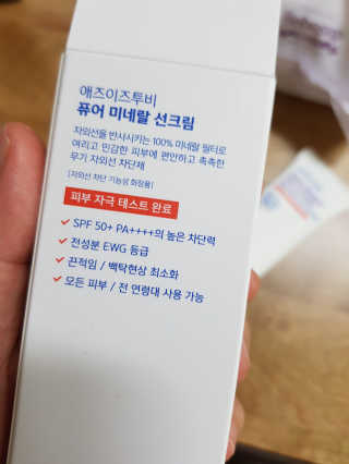 박한나님이 올린 리뷰 사진 2