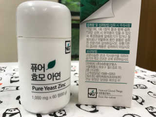 네츄럴굿띵스 퓨어 효모 아연 60일분 — 4.83점을 준 리뷰어가 2018년 7월 올린 사용 사진