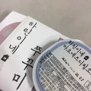 여름님이 올린 리뷰 사진 1