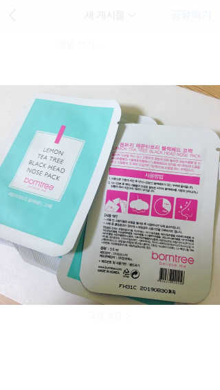 송지은님이 올린 리뷰 사진 1