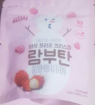 BASSAK 바삭 프리즈 크리스피 3종 — 5점을 준 리뷰어가 2020년 2월 올린 사용 사진