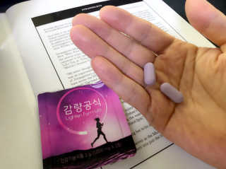 [감량공식] 다이어트 건강기능식품 — 3.5점을 준 리뷰어가 2020년 1월 올린 사용 사진