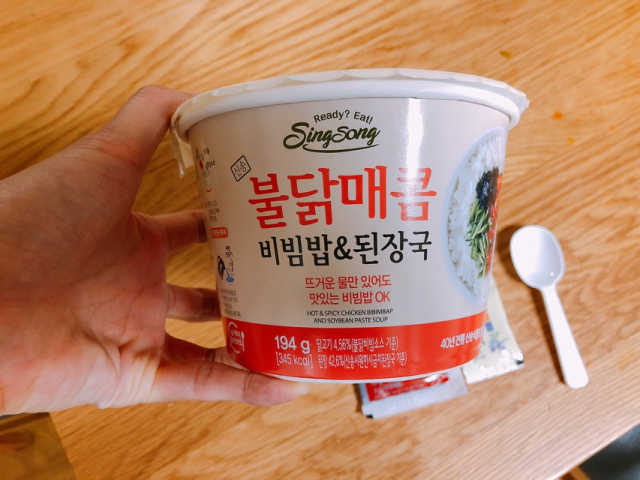 신송 새반컵밥 4종 리뷰 사진