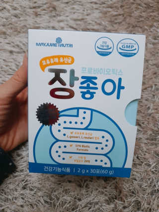 메이준뉴트리 모유유래 유산균 장좋아 2gx30포 — 5점을 준 리뷰어가 2020년 2월 올린 사용 사진