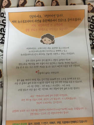 라면 그대로가 제일 맛있는 더엄마라면 — 5점을 준 리뷰어가 2019년 9월 올린 사용 사진