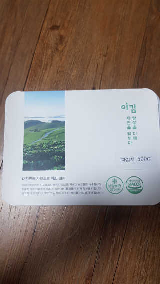 쪼꼬사랑이언니님이 올린 리뷰 사진 4