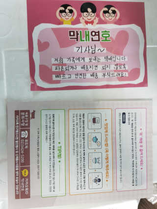 gagamel님이 올린 리뷰 사진 2