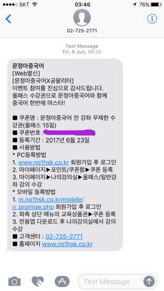 JihyeJin님이 올린 리뷰 사진 1