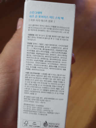 님프님이 올린 리뷰 사진 2