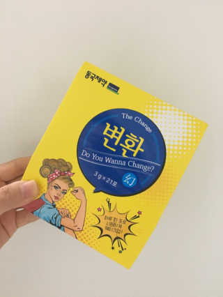 정유진님이 올린 리뷰 사진 1