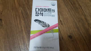 pinkpig님이 올린 리뷰 사진 2