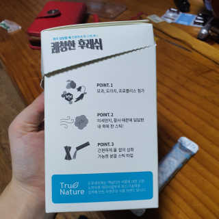 향2님이 올린 리뷰 사진 3