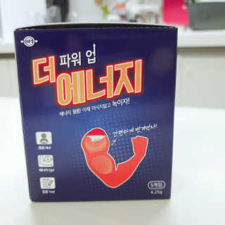 갱블리님이 올린 리뷰 사진 1