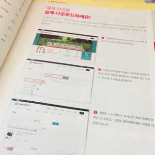 한빛미디어(주) 맛있는 디자인 포토샵 일러스트레이터 CC 2018 — 4.67점을 준 리뷰어가 2018년 5월 올린 사용 사진