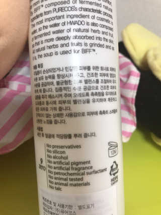 쪼꼬미님이 올린 리뷰 사진 2