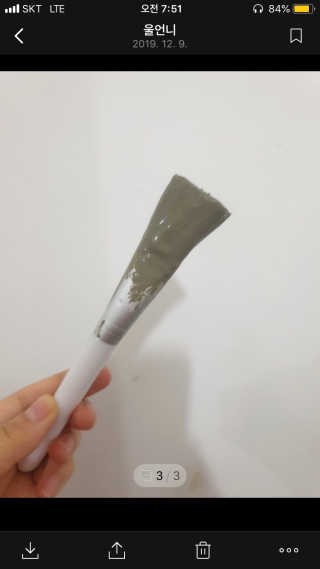 프라이걸님이 올린 리뷰 사진 3