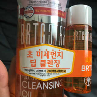 비알티씨 안티폴루션 풀메이크업 클렌징 오일 — 4.5점을 준 리뷰어가 2019년 3월 올린 사용 사진