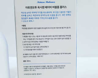 앙큼한토깽님이 올린 리뷰 사진 3