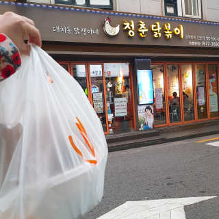 영지버섯님이 올린 리뷰 사진 1