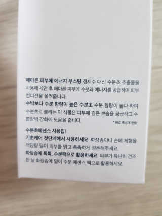 주부쫑님이 올린 리뷰 사진 3