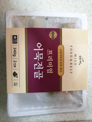 뾰로님이 올린 리뷰 사진 1