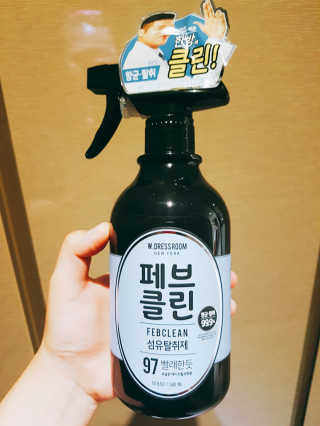 더블유드레스룸 페브클린 500ml — 5점을 준 리뷰어가 2018년 8월 올린 사용 사진