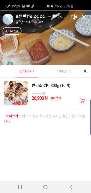 너부리사랑님이 올린 리뷰 사진 1