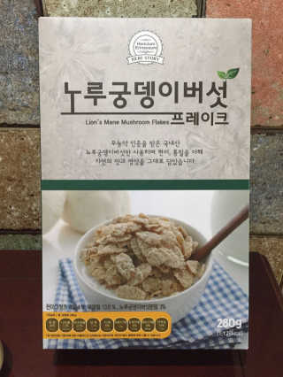 노궁이야기 노루궁뎅이버섯 프레이크 — 4.5점을 준 리뷰어가 2017년 4월 올린 사용 사진