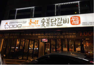 gemlee님이 올린 리뷰 사진 3