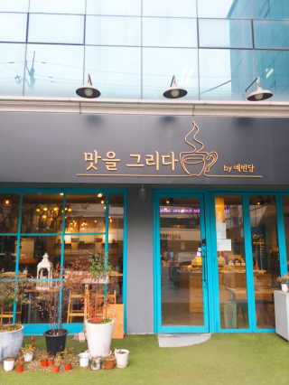 young님이 올린 리뷰 사진 4