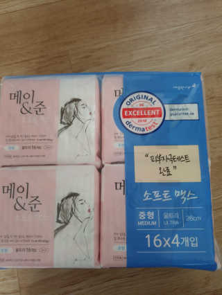 동건맘님이 올린 리뷰 사진 1