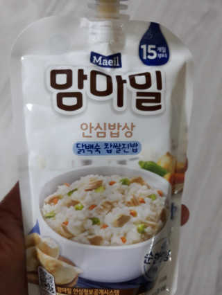 하은아빠님이 올린 리뷰 사진 4