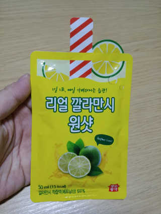 장수농가 리얼깔라만시 원샷 50ml 10팩+보틀 — 5점을 준 리뷰어가 2019년 5월 올린 사용 사진