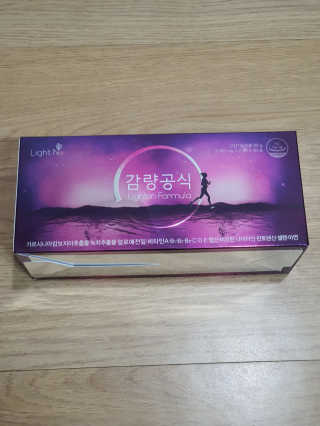 [감량공식] 다이어트 건강기능식품 — 5점을 준 리뷰어가 2019년 12월 올린 사용 사진
