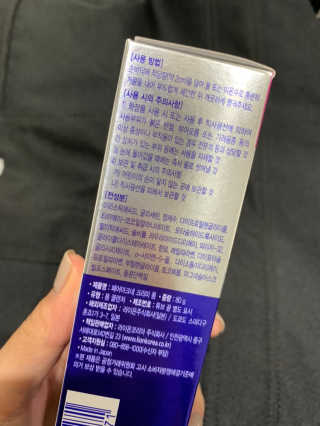 페어아크네 크리미폼 페어아크네 크리미 폼 — 5점을 준 리뷰어가 2019년 10월 올린 사용 사진