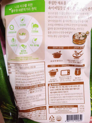 뚠꾸뚠꾸💕님이 올린 리뷰 사진 2