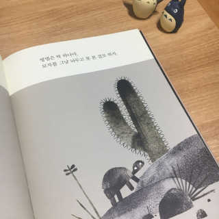 조희준님이 올린 리뷰 사진 1